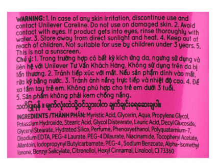 Pond's Flawless Radiance Even Tone Facial Foam, - 100g